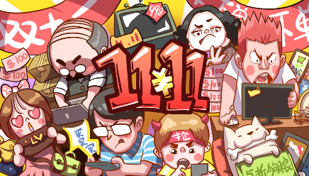 雙十一狂歡日，讓絞盤成為您事半功倍的得力助手